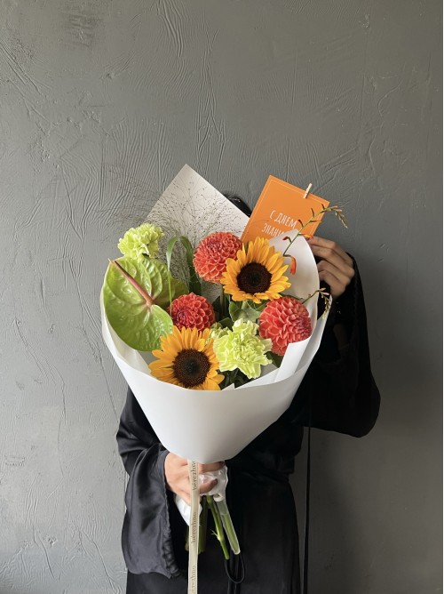 Осенний букет с подсолнухами
