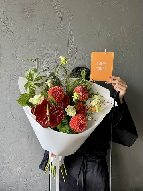 Сборный осенний букет с георгинами