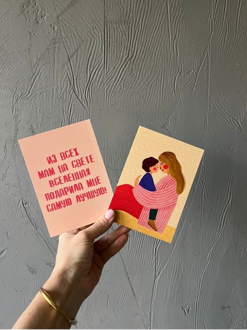 Набор открыток №1 День Мамы